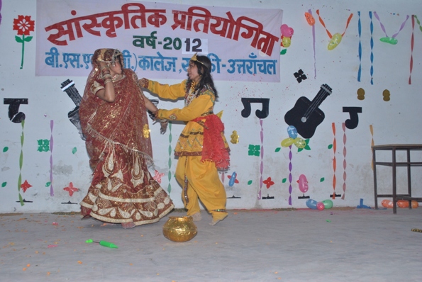 B.S.M. P.G. College Roorkee Infrastructure & Event Gallary photo 12